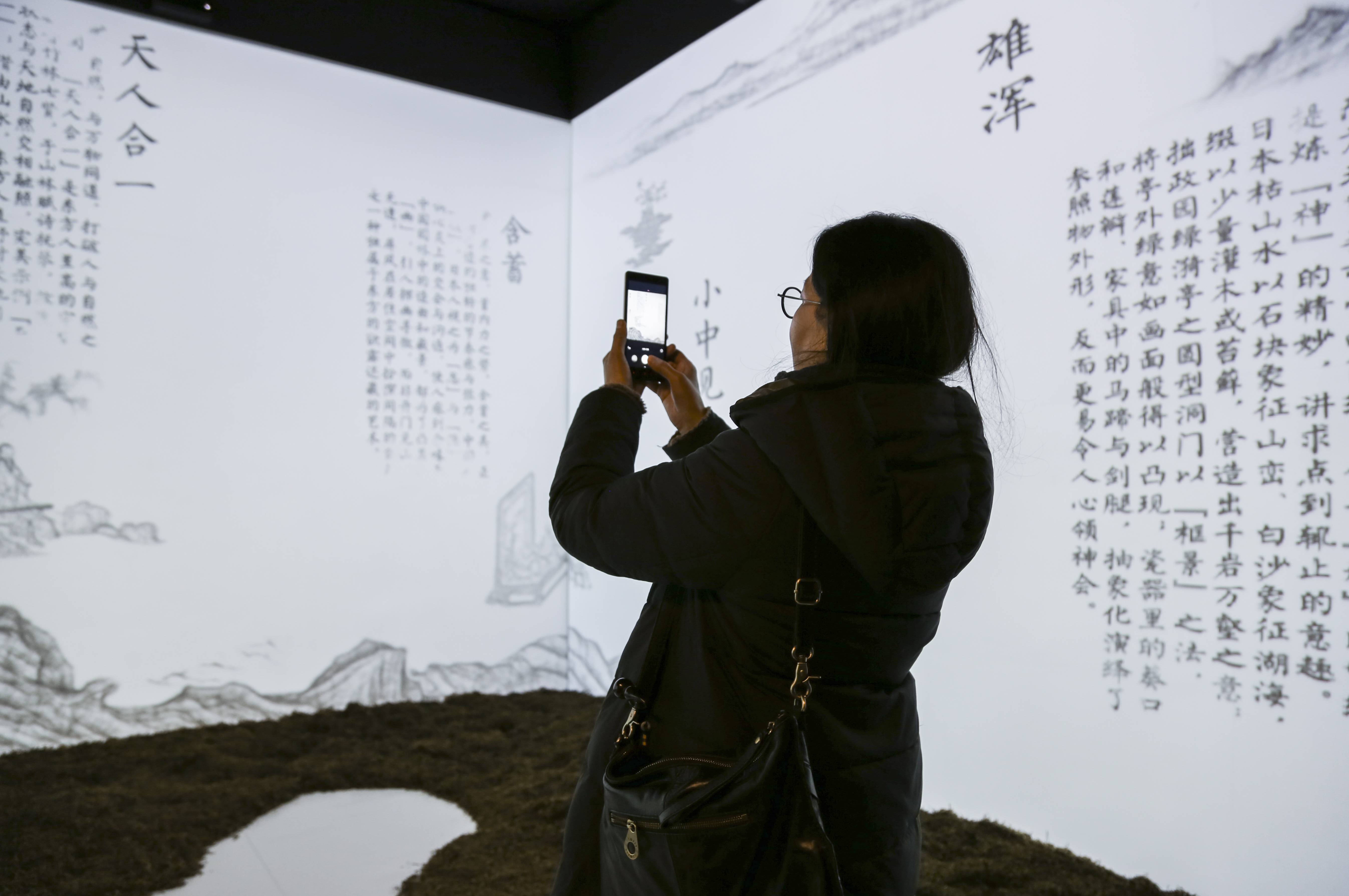 <东方美学> What's Media Lab 2015