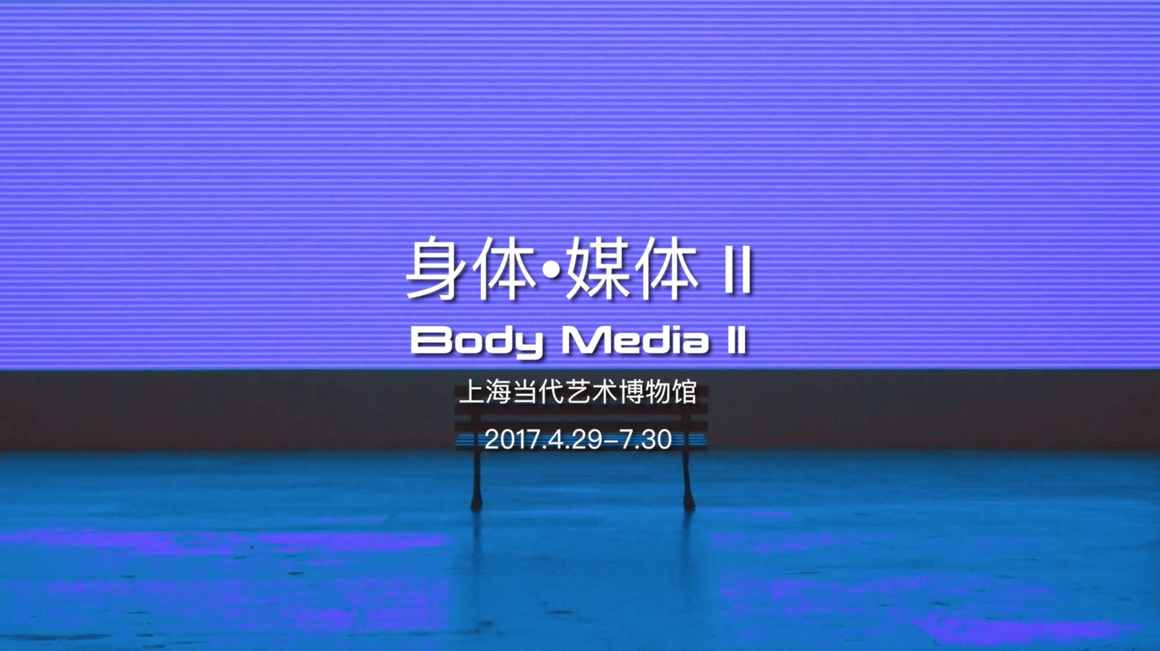 MANA SHOT | PSA身体媒体Ⅱ