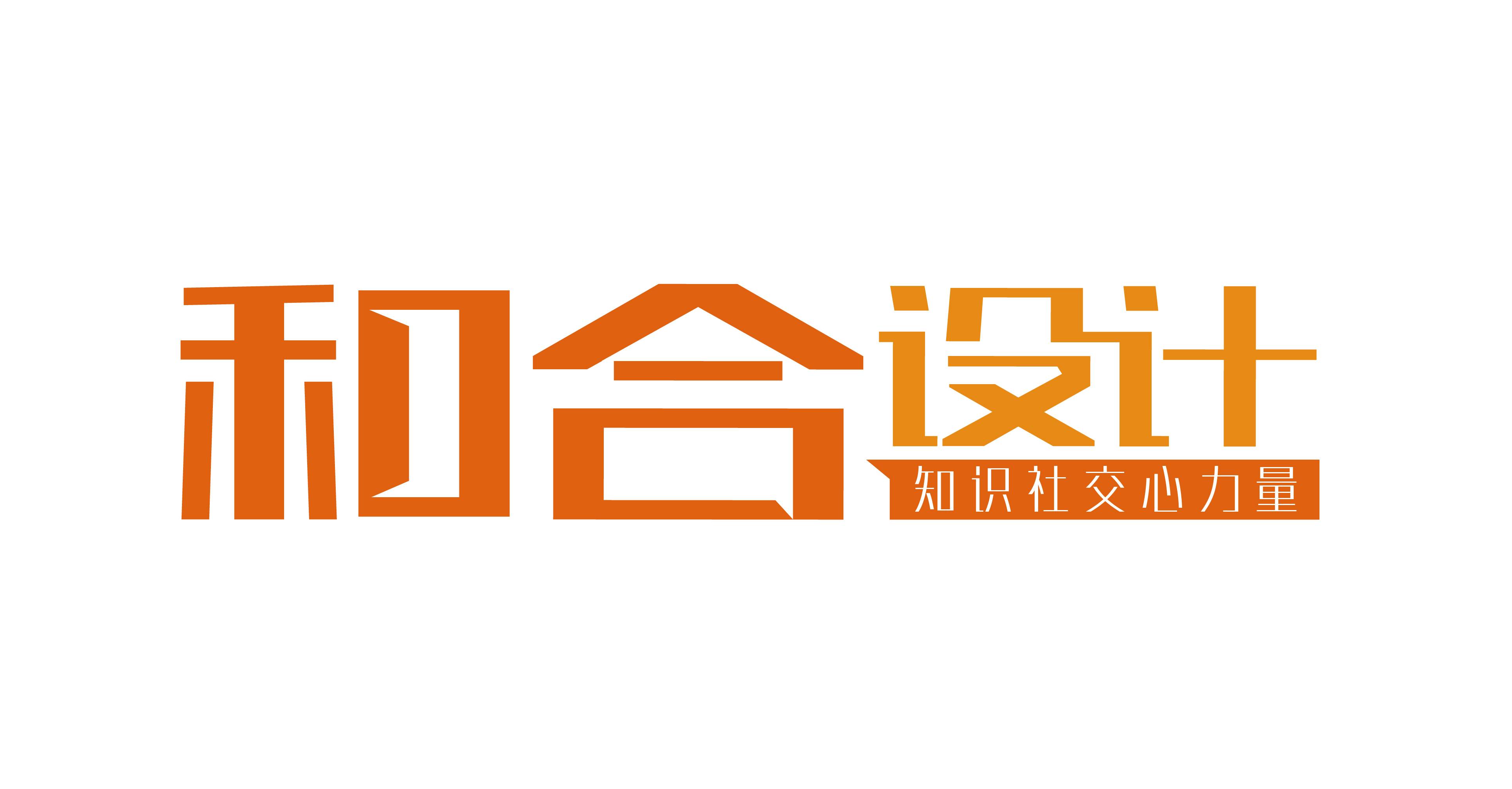 和合设计8×18｜陶斌寿－灯光设计的有限和无限