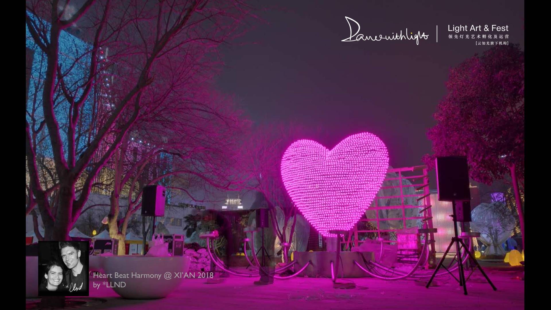 Heart Beat Harmony 一颗能读取脉搏的光之“心”