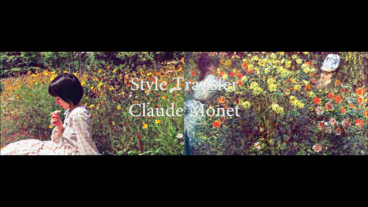 再现莫奈——基于神经网络的风格迁移（style transfer）作品
