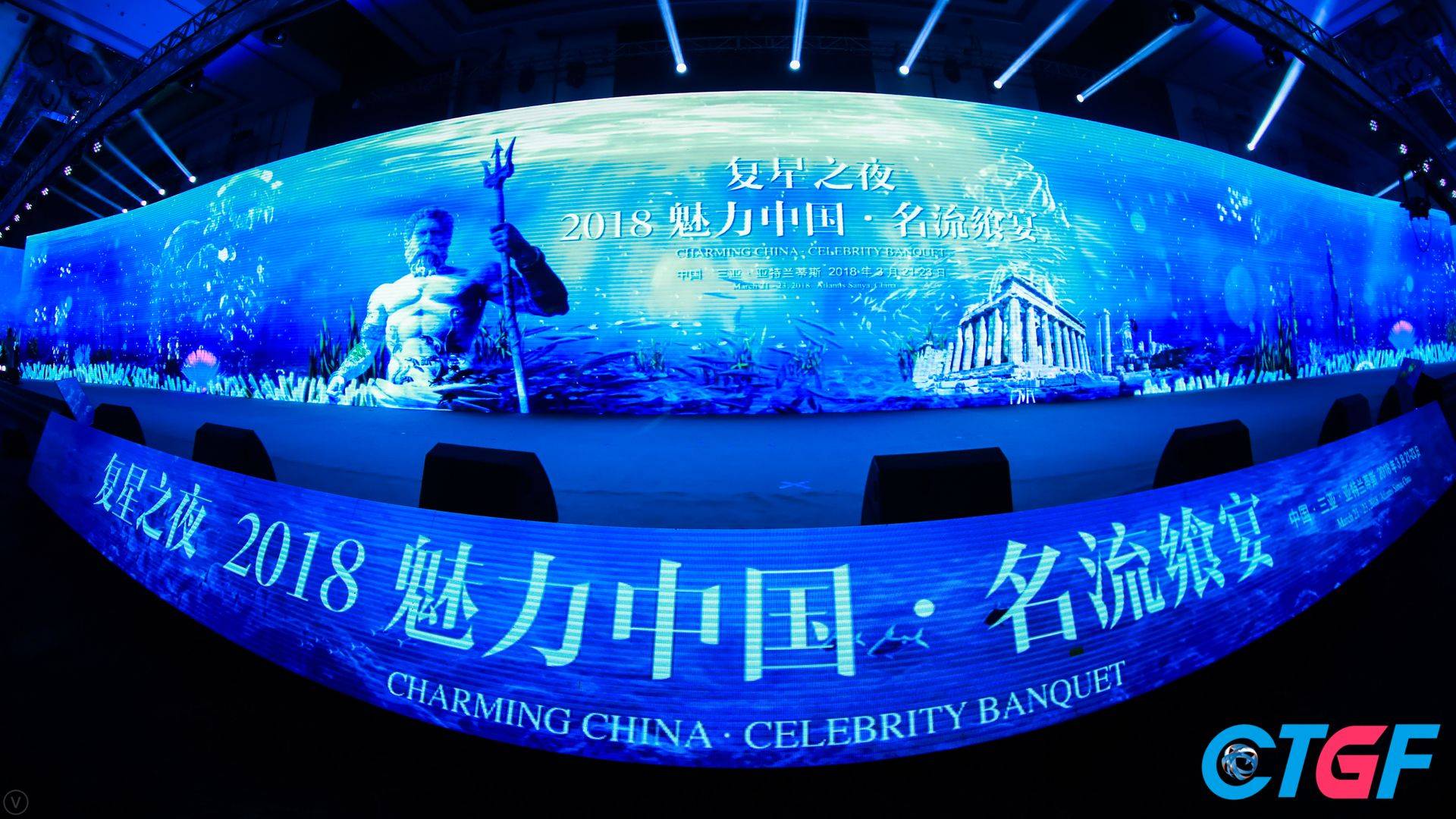 中国文旅号驶向全球  梦幻视界助力启航