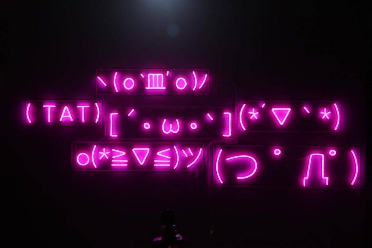 霓 | Neomotion