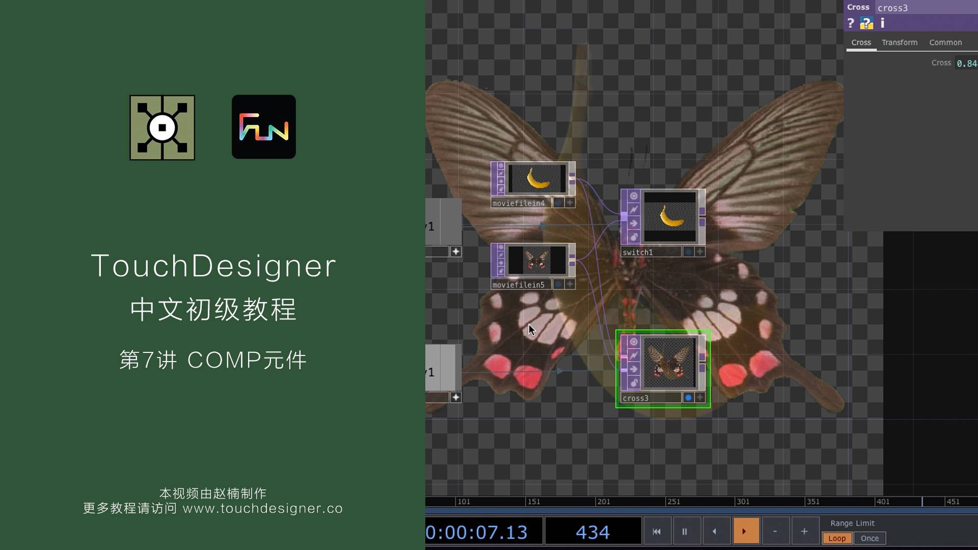 TouchDesigner初级教程_第7讲：COMP元件