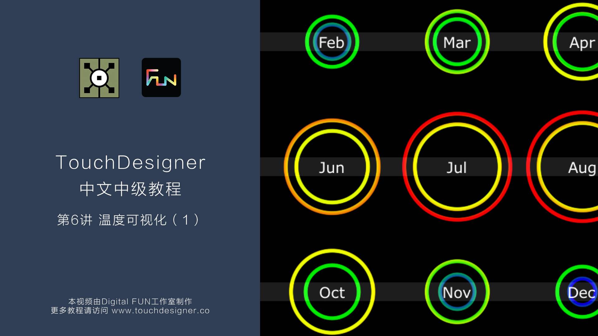 毕设
