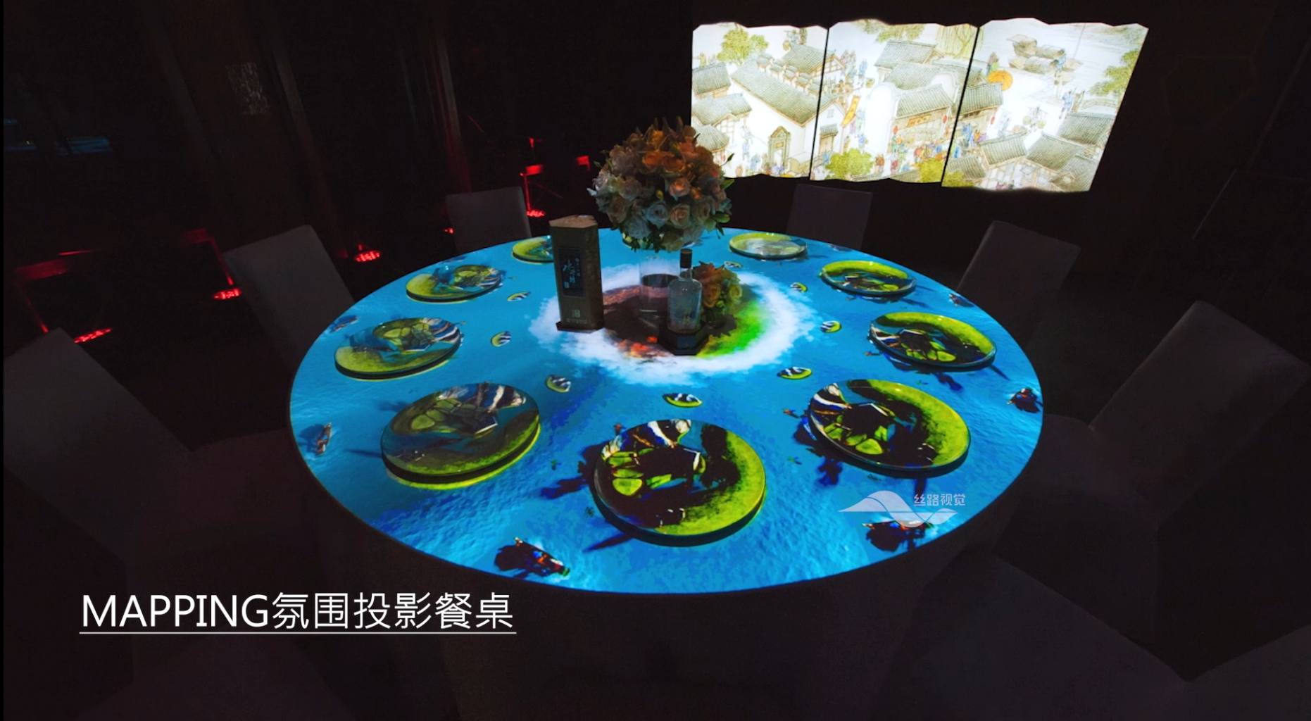 2017水井坊线下品鉴会
