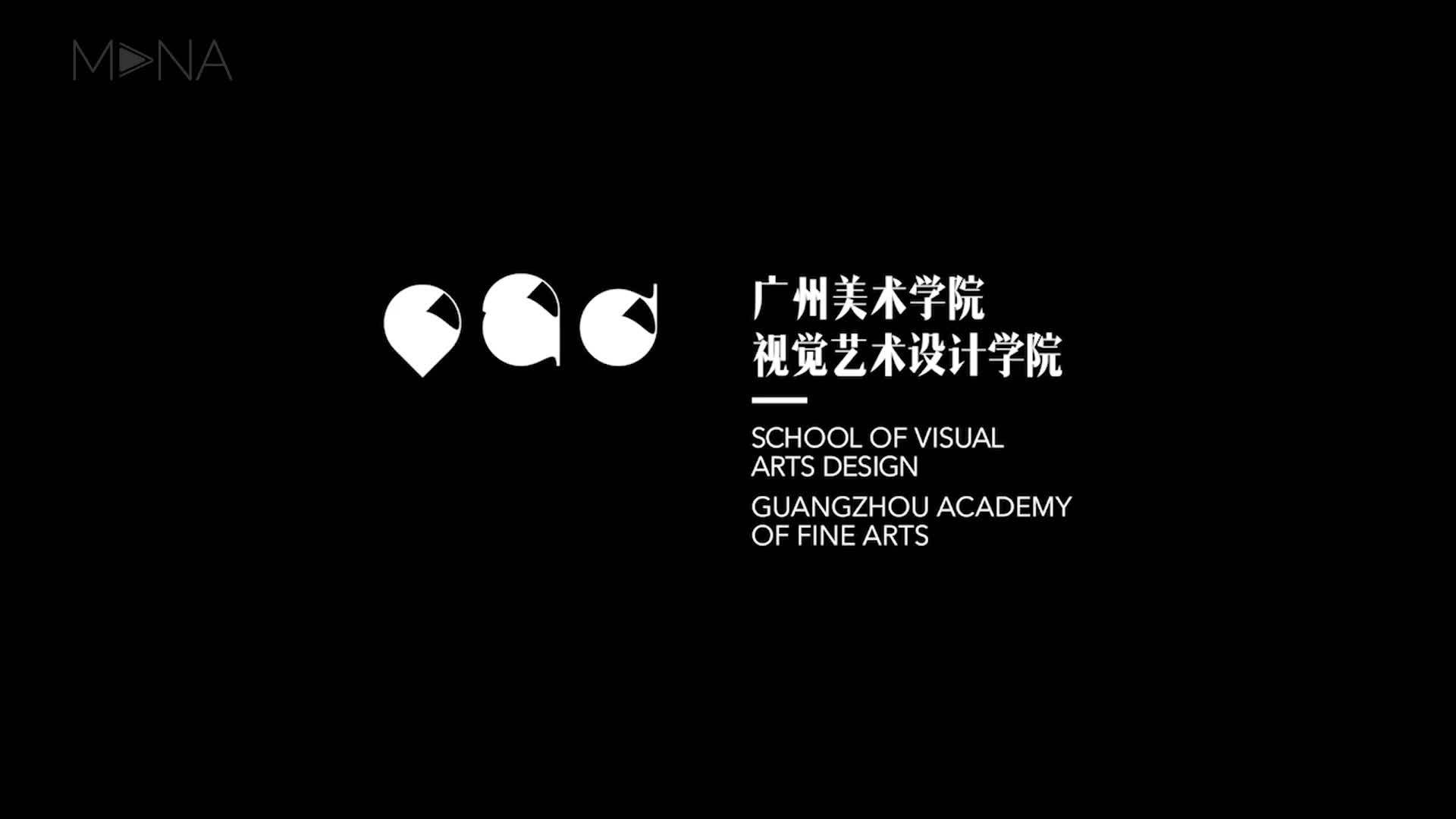 薪火相传—香火龙