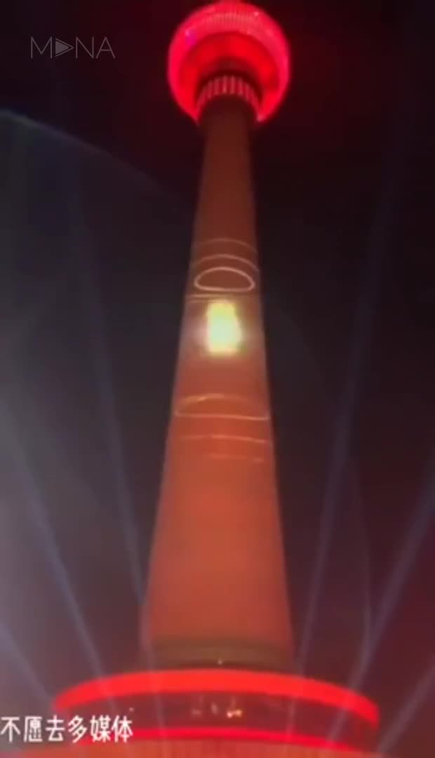 中央电视塔70周年灯光秀
