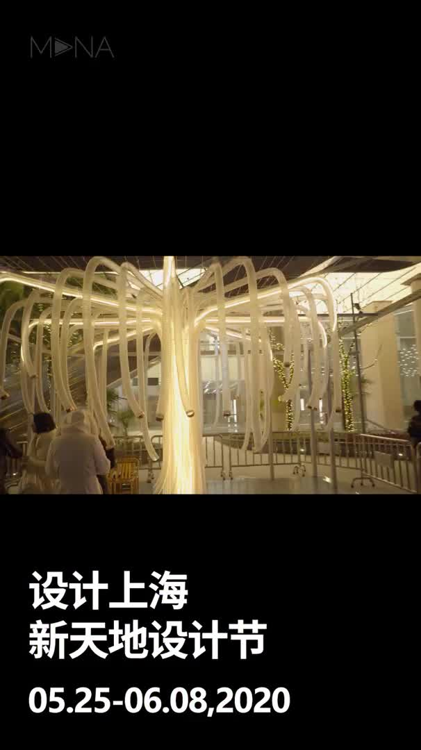 设计上海新天地设计节 预热短片 -曹晶