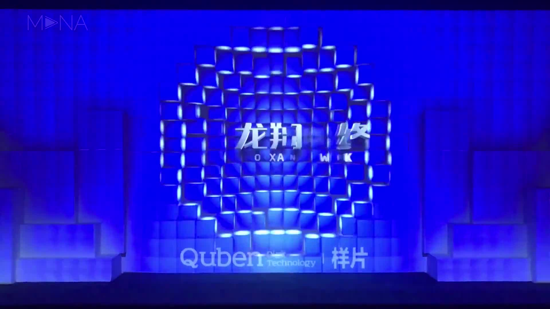 常州科技街企业介绍3D MAPPING