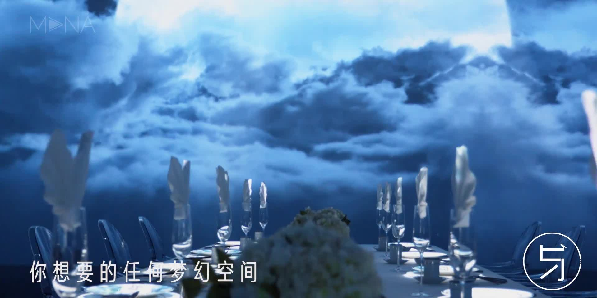 与音乐光影餐吧宣传片