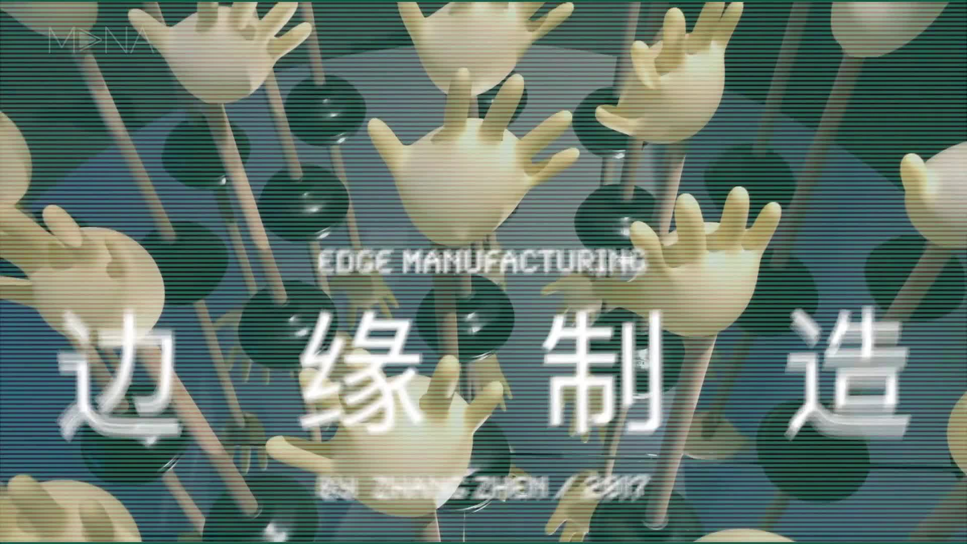 Edge manufacturing