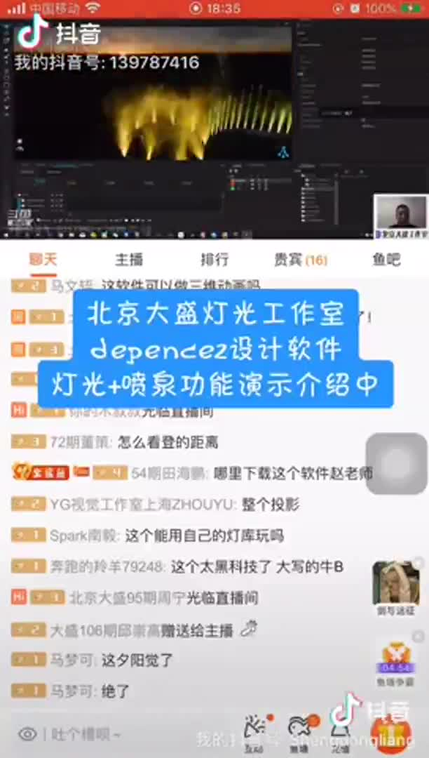 新型培训课程