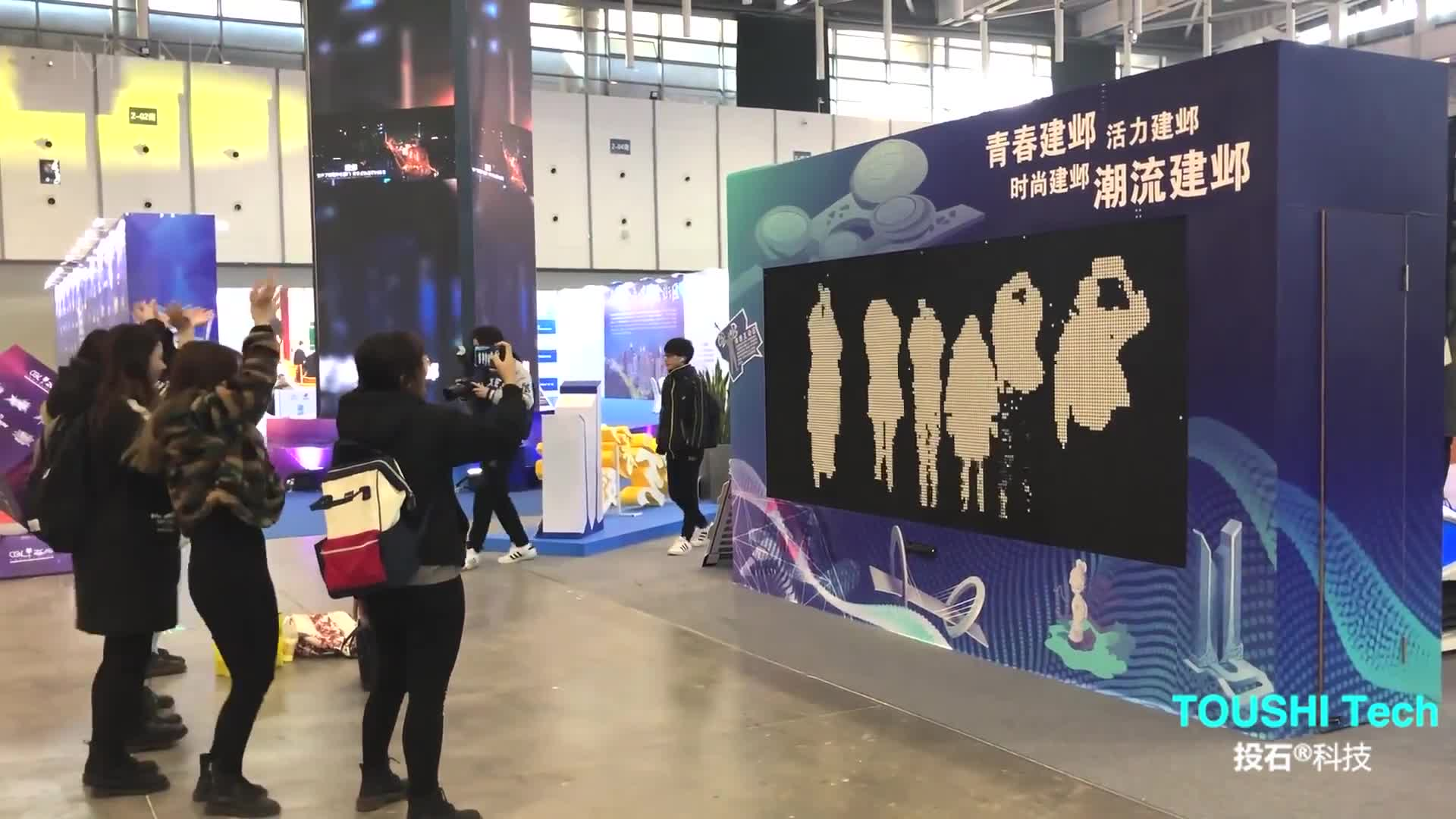 CGL2019总决赛南京建邺文体旅展机械翻转磁力屏装置