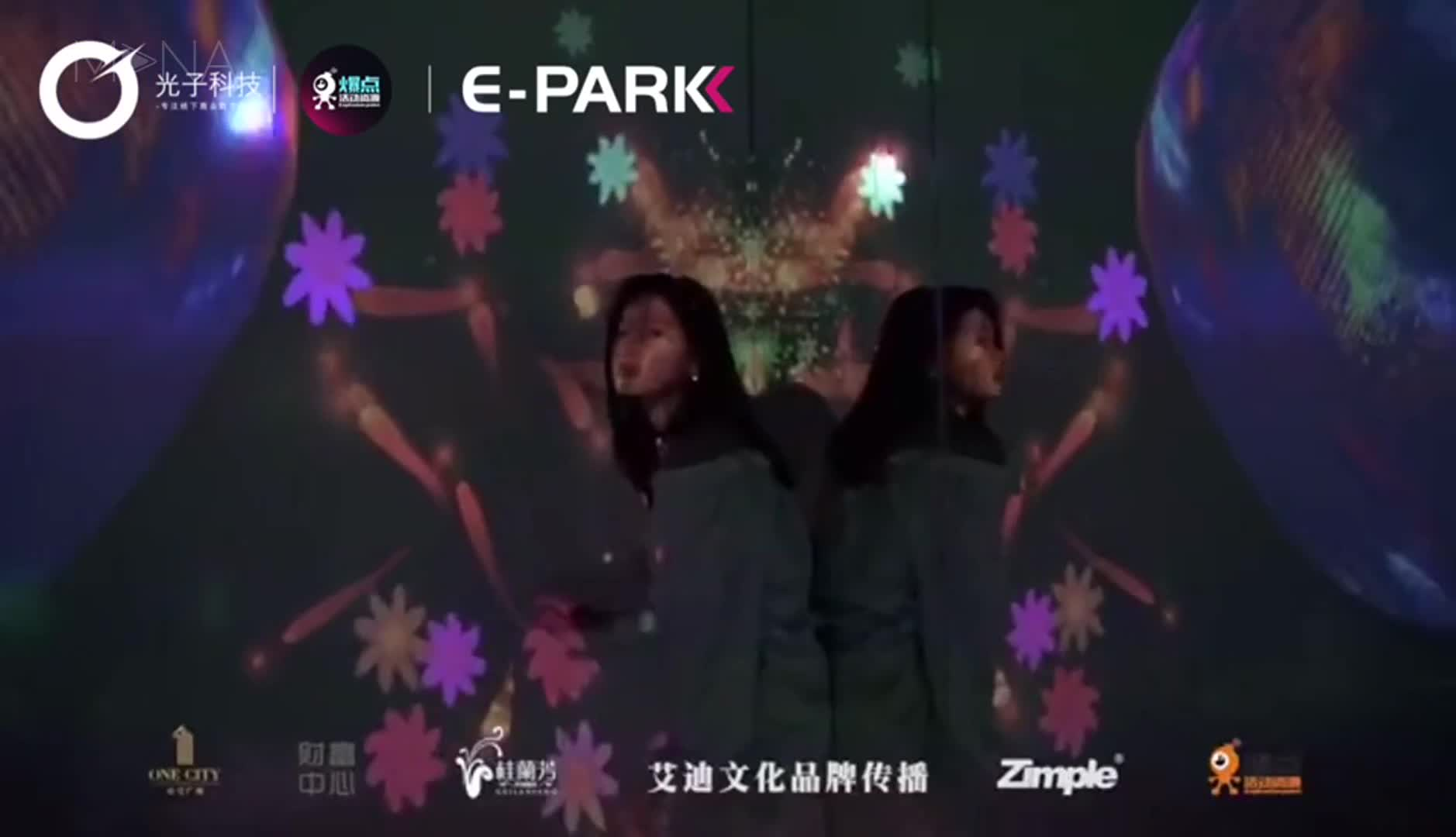 案例-新媒体光影艺术展东莞站92天消失游乐园
