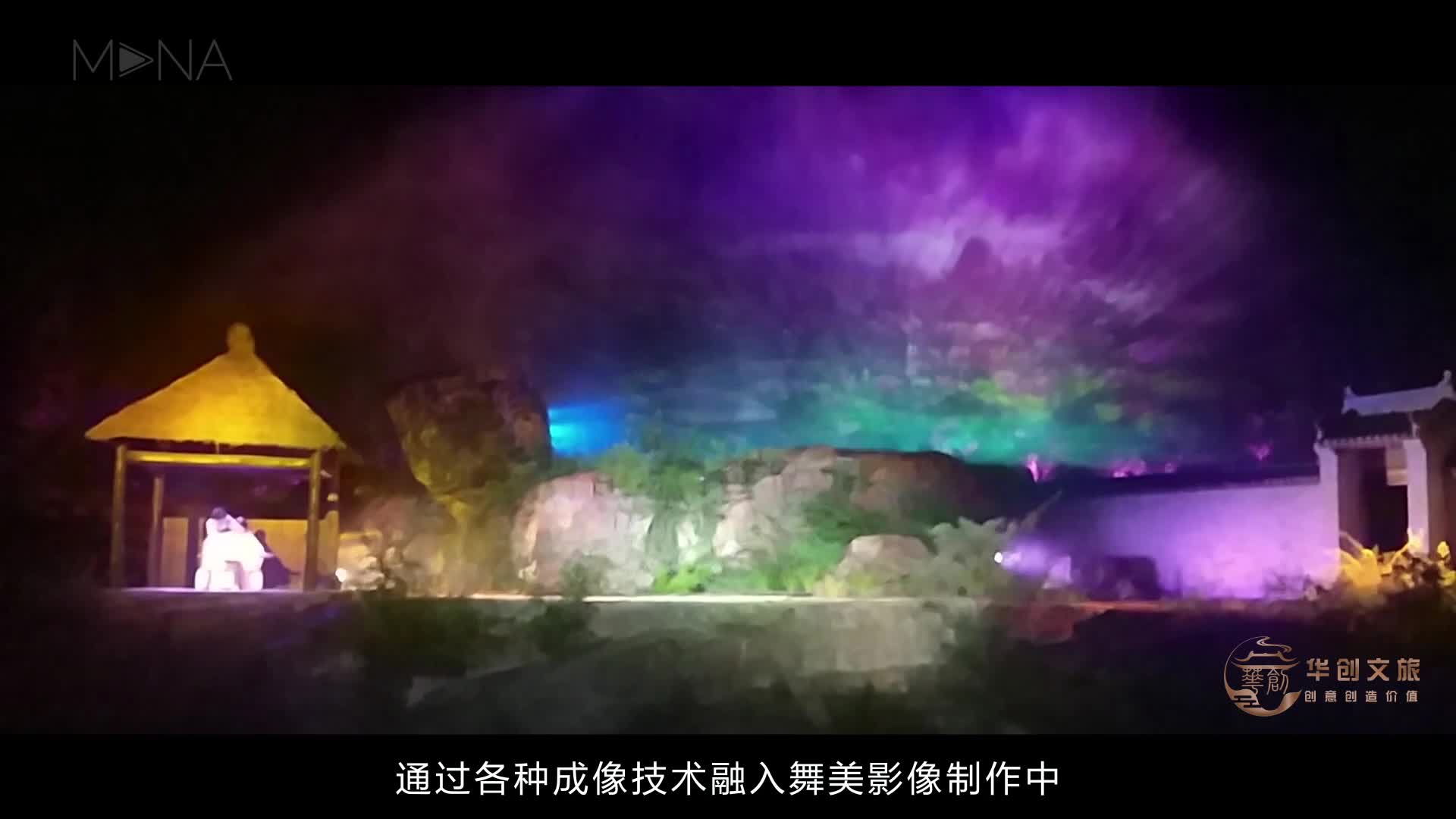 全息投影文旅景区夜游，光影艺术新体验，打造文旅产业IP