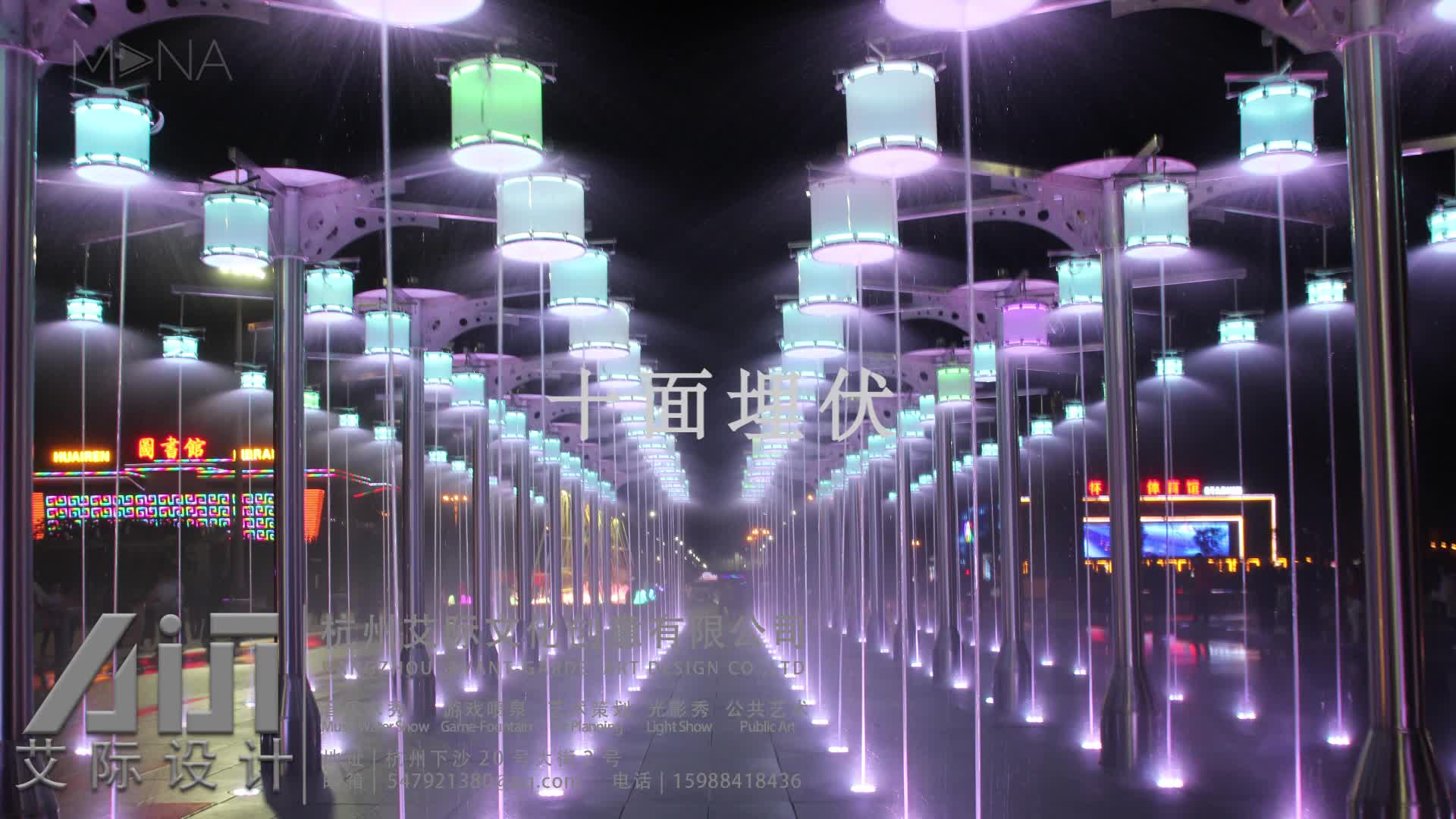 十面埋伏艾际