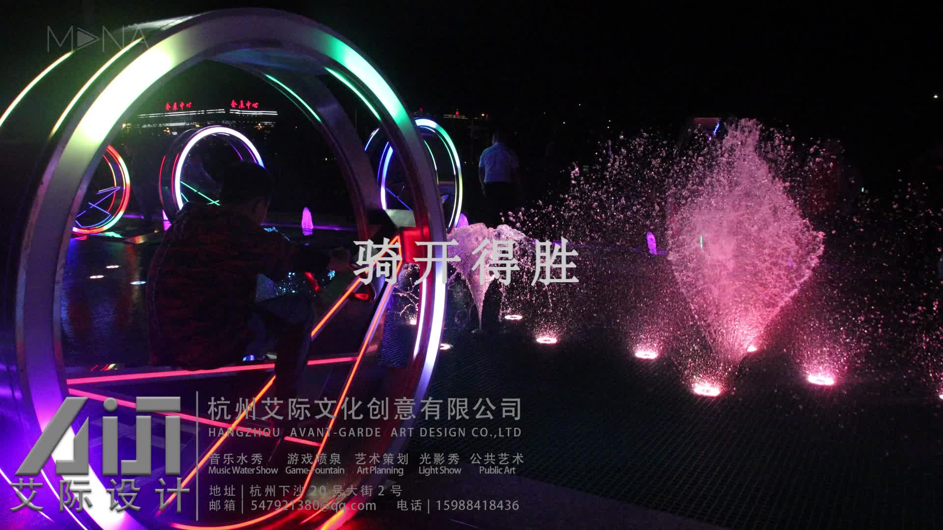 骑开得胜艾际mp4