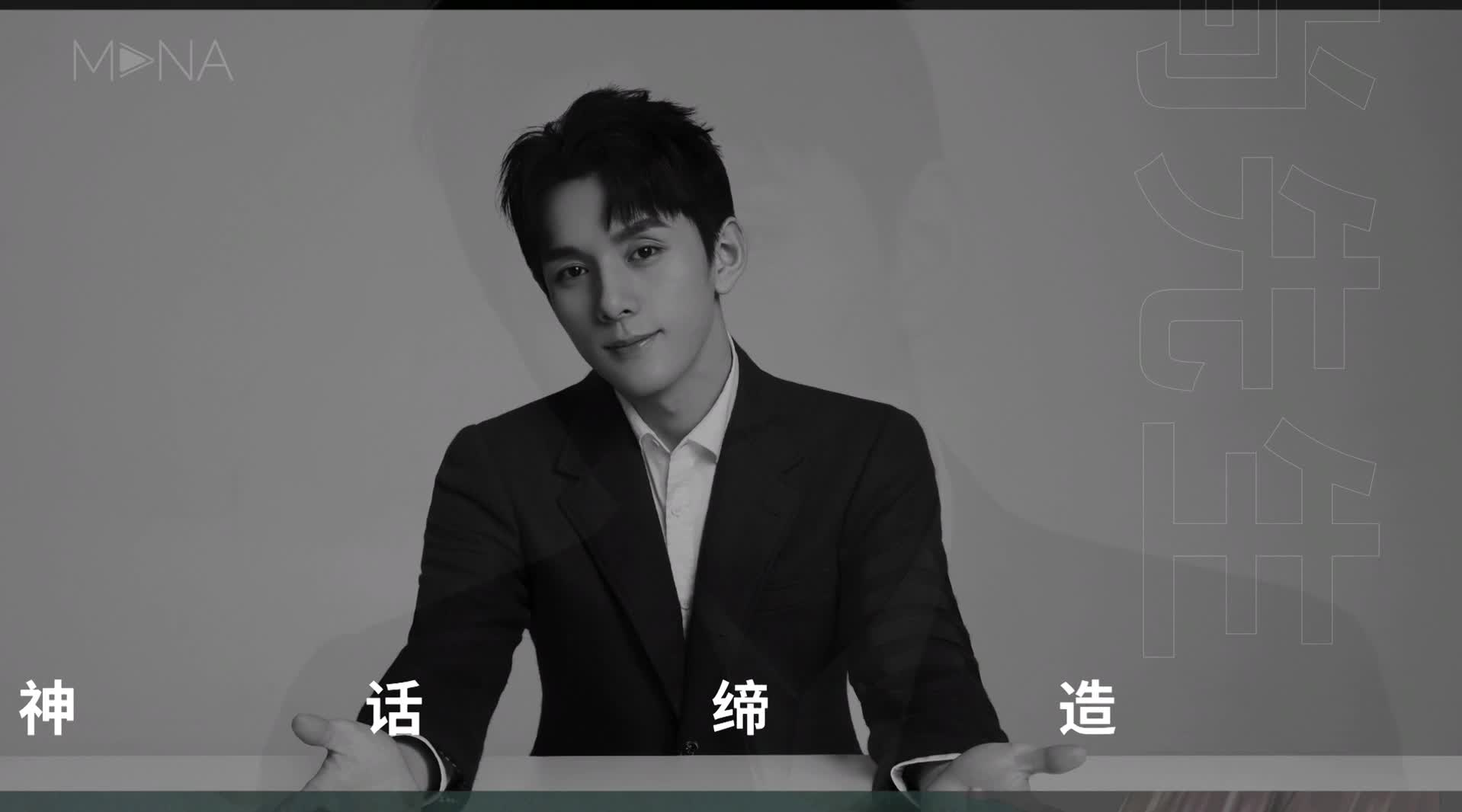 2019 16th MAHB时尚先生年度盛典 颁奖片-李佳琦