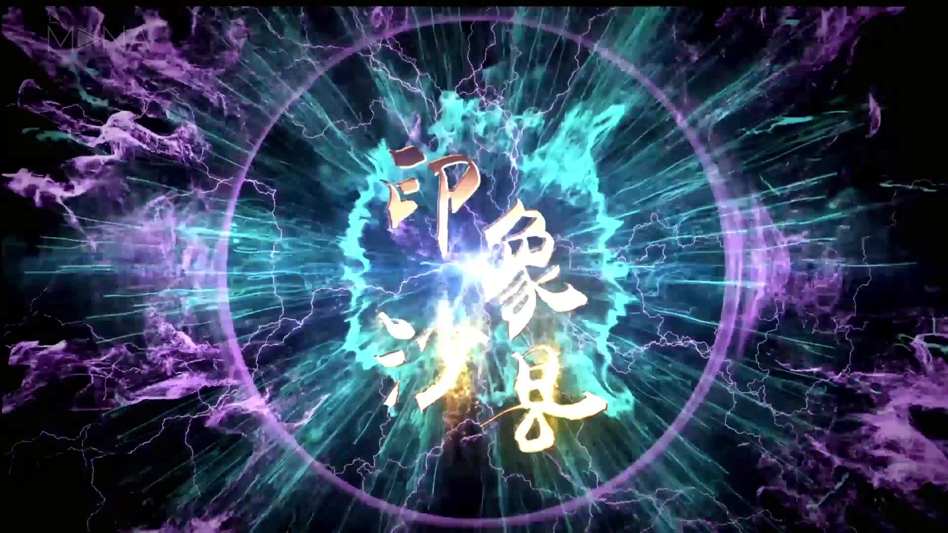 《印象沙县》3D水幕灯光秀      by汉合天辰