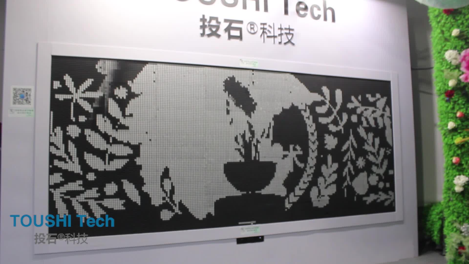 上海外滩未来一公里投石科技植物花元素艺术装置