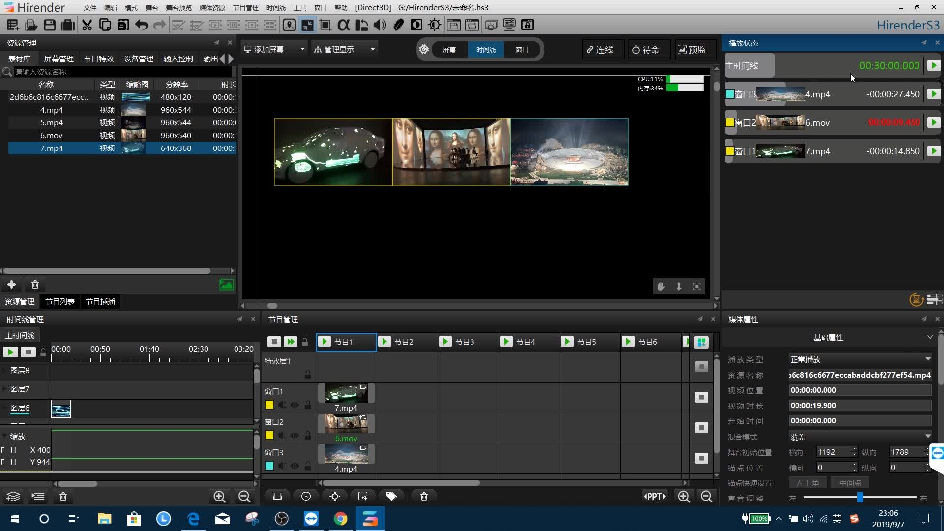 hirender s3视频教程 | s3软件介绍 - mana 全球新媒体艺术平台 艺术