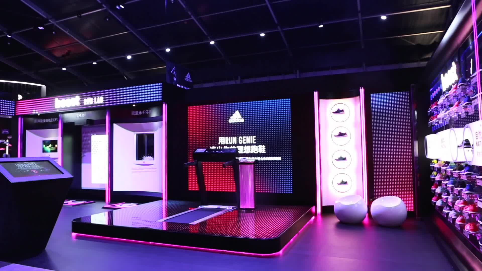 Adidas Run Lab