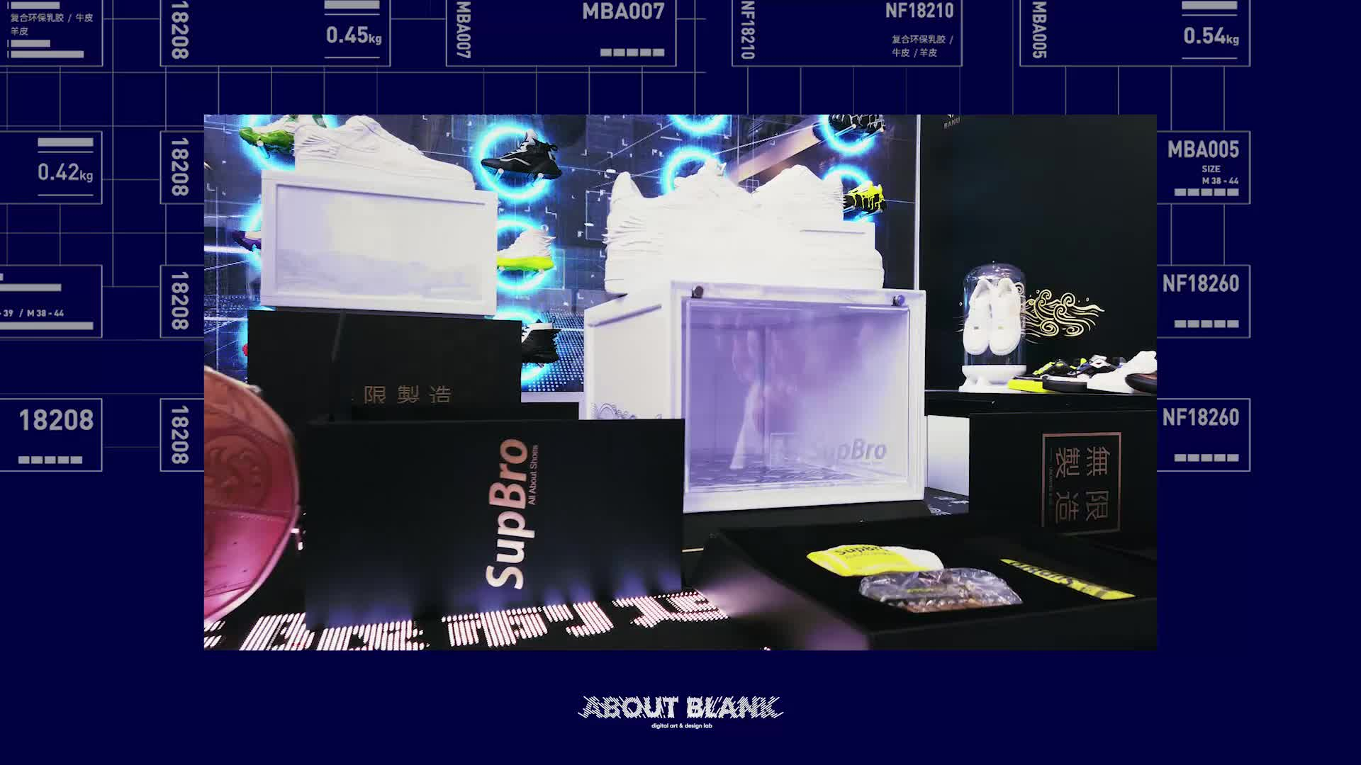 Sneaker Con 美陈设计