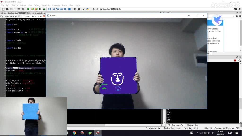 自我的审视-通过人脸识别作画的一个探索