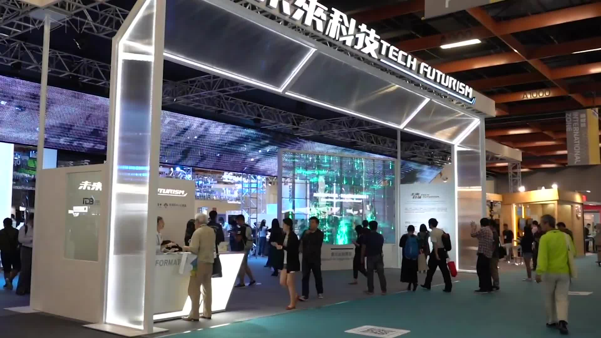 TIE 未來科技館