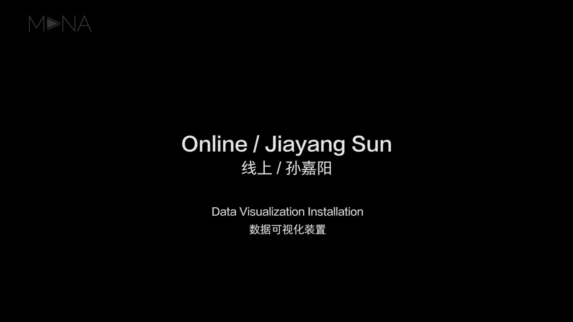 《线上》 以线、金属圆环与自然场域相交织建构的数据可视化艺术装置