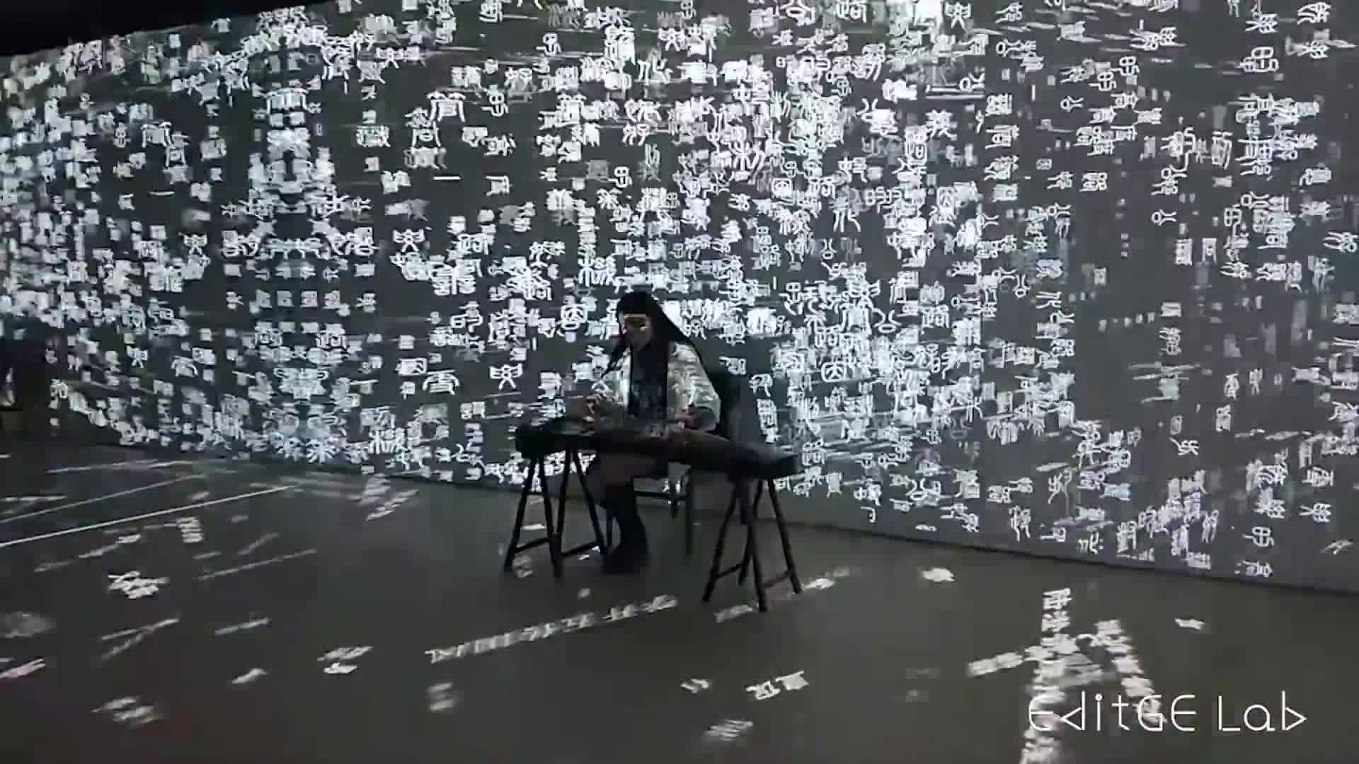 如影随形.文字万化