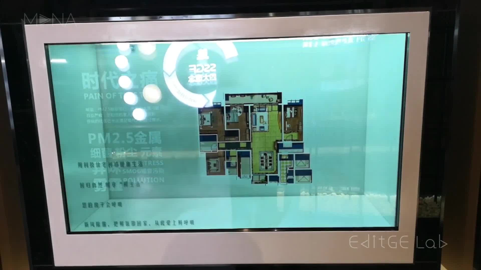 碧桂园移动屏幕|品牌推广