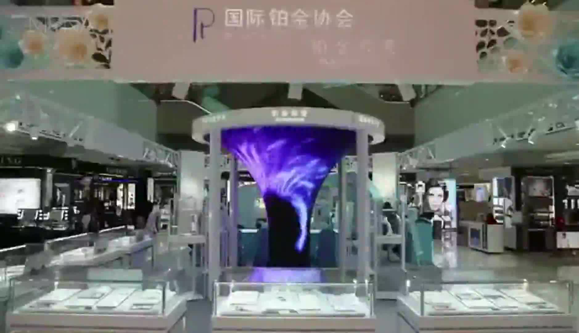 PT铂金树形LED拼接屏.mp4