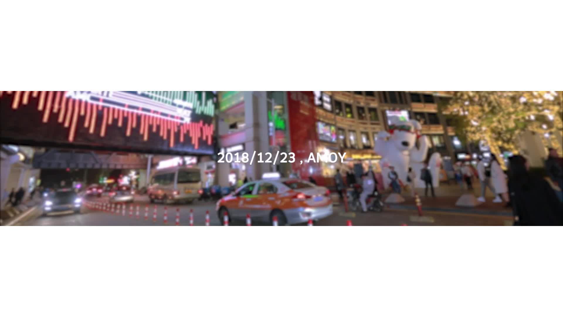 中华城2018灯光装置30s