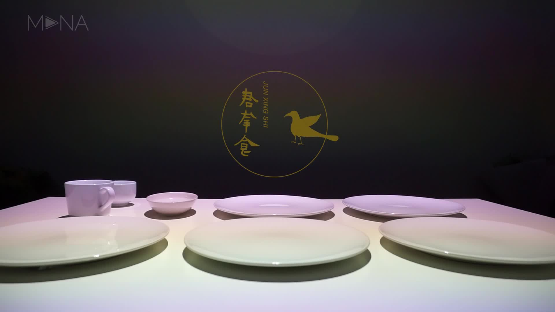 JunXingShi