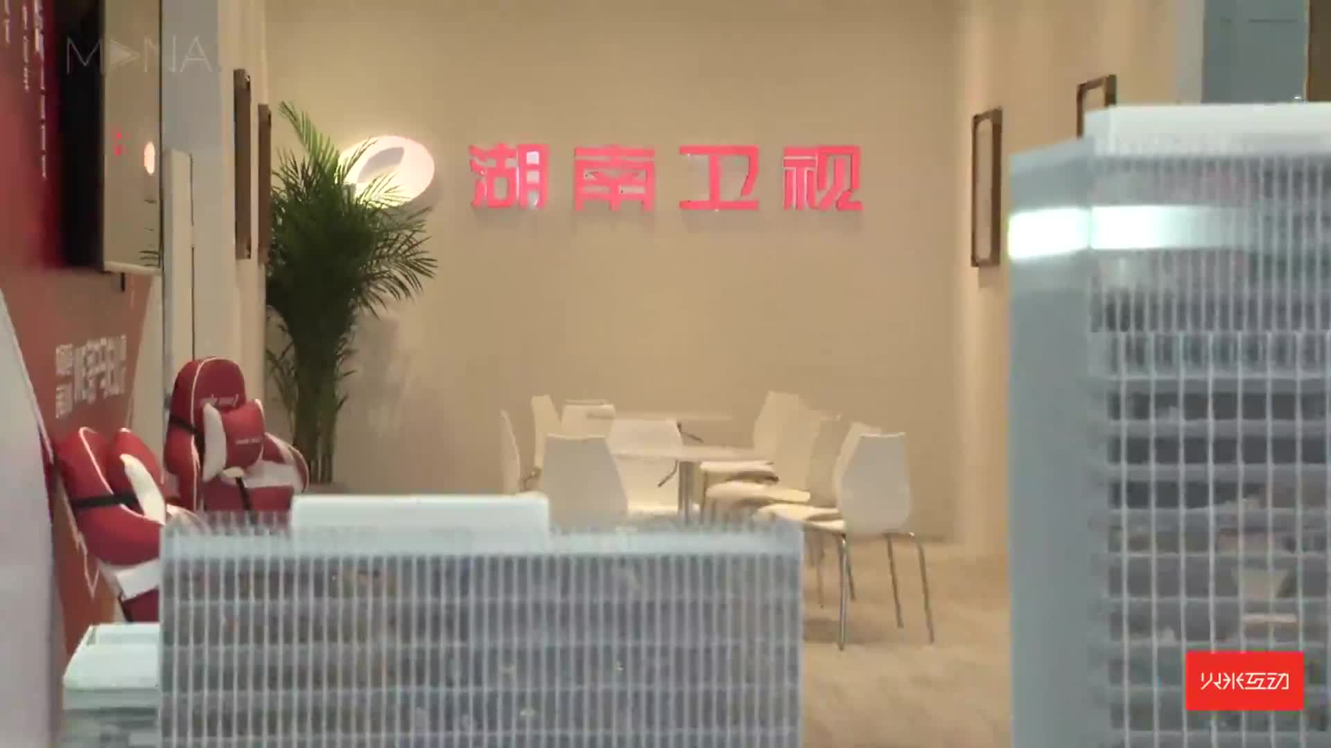 第24届中国国际广告节-湖南卫视芒果西岸水晶沙盘