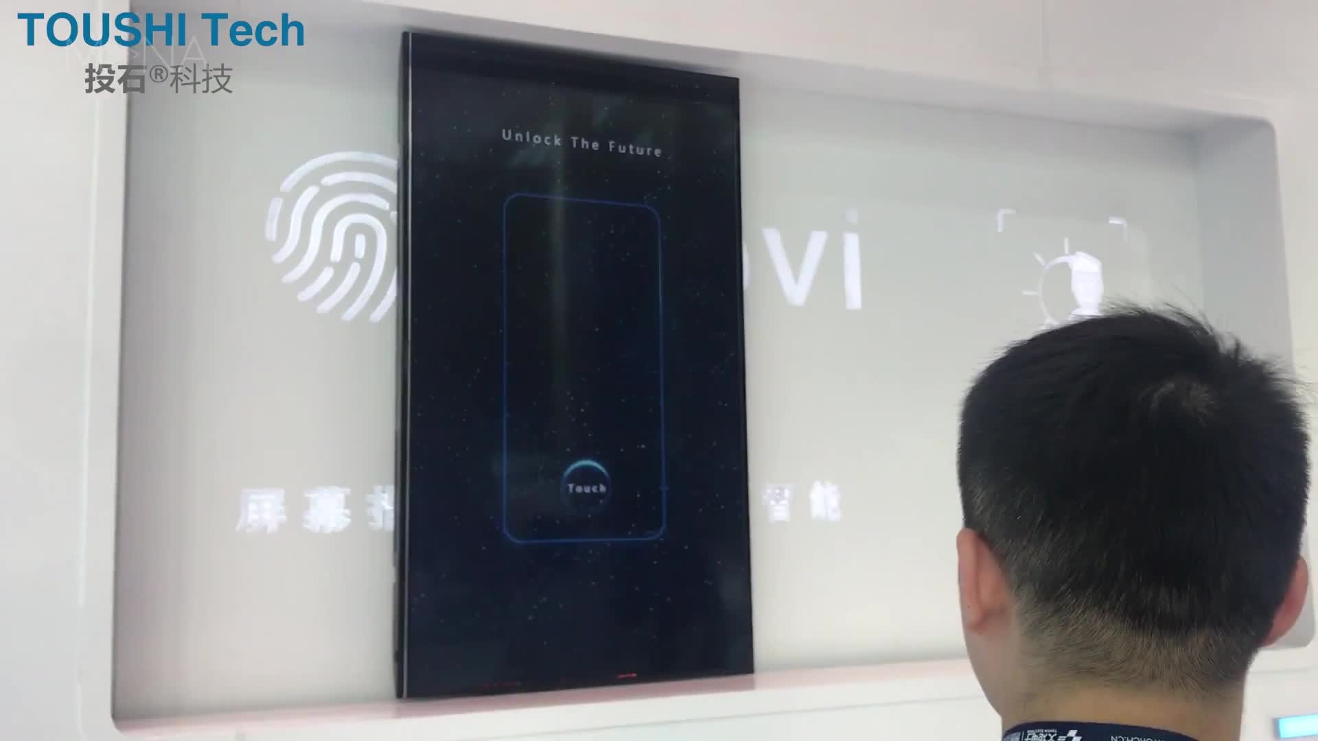 vivo手机65寸3米电动滑轨电视(中国电子信息博览会)