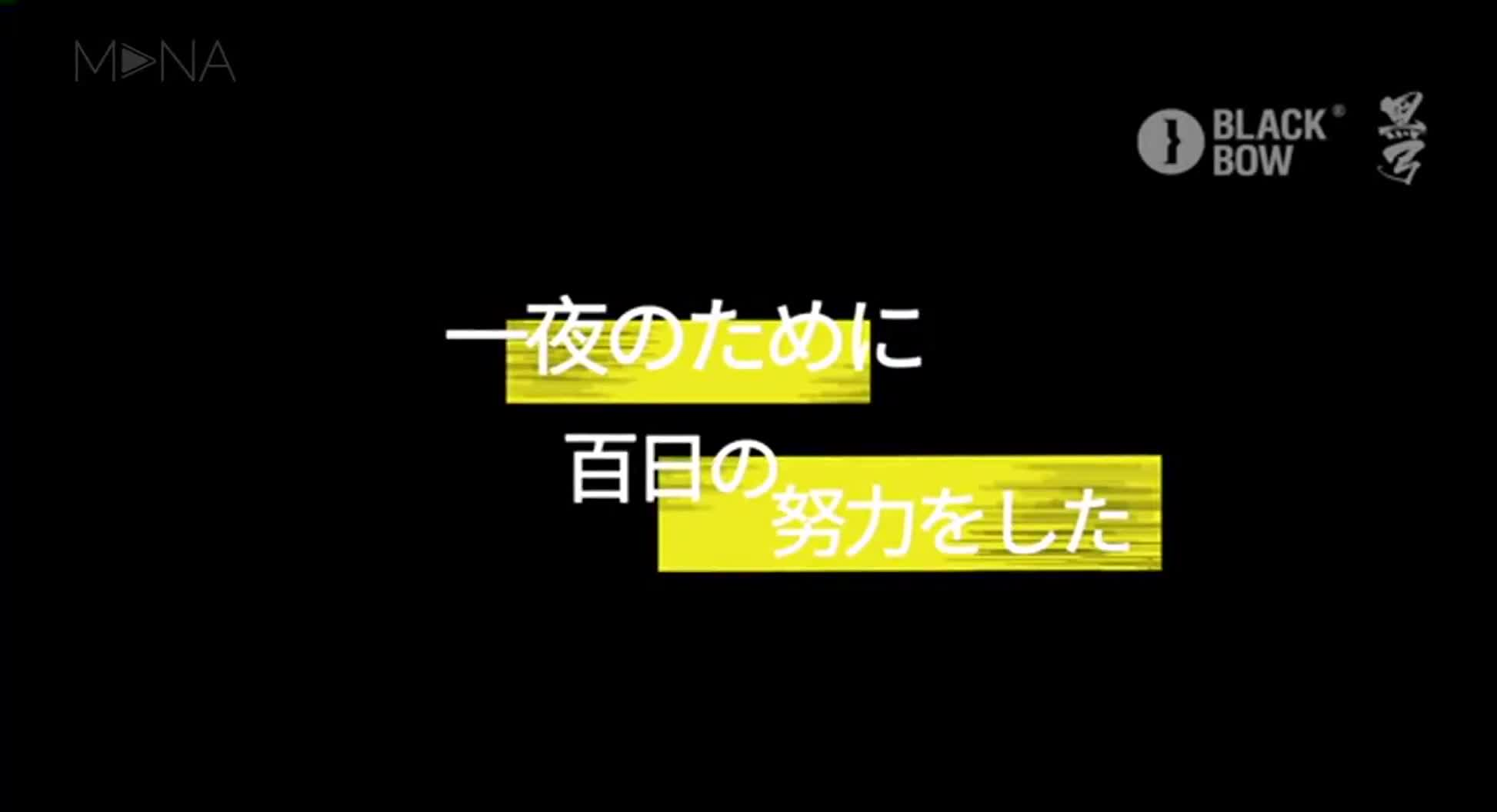 黑弓作品 { 麟犀之夜”全息演唱会