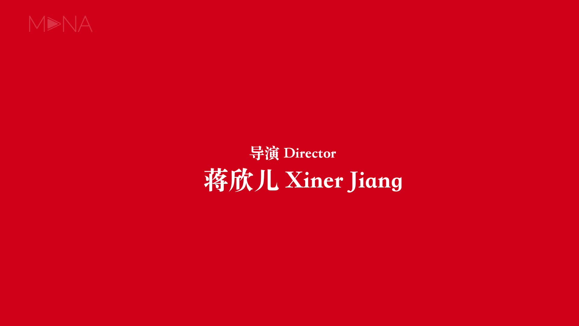 燃料