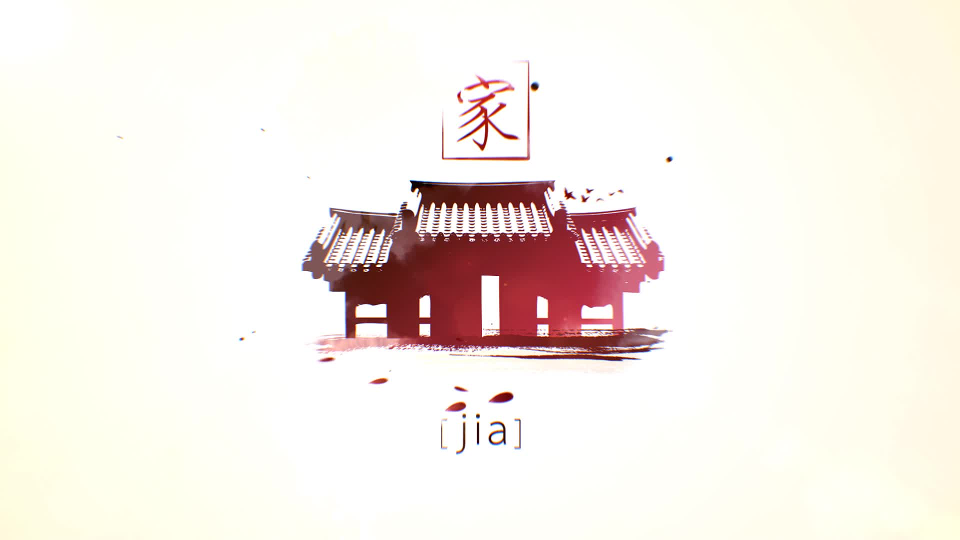 第一财经 家族传承