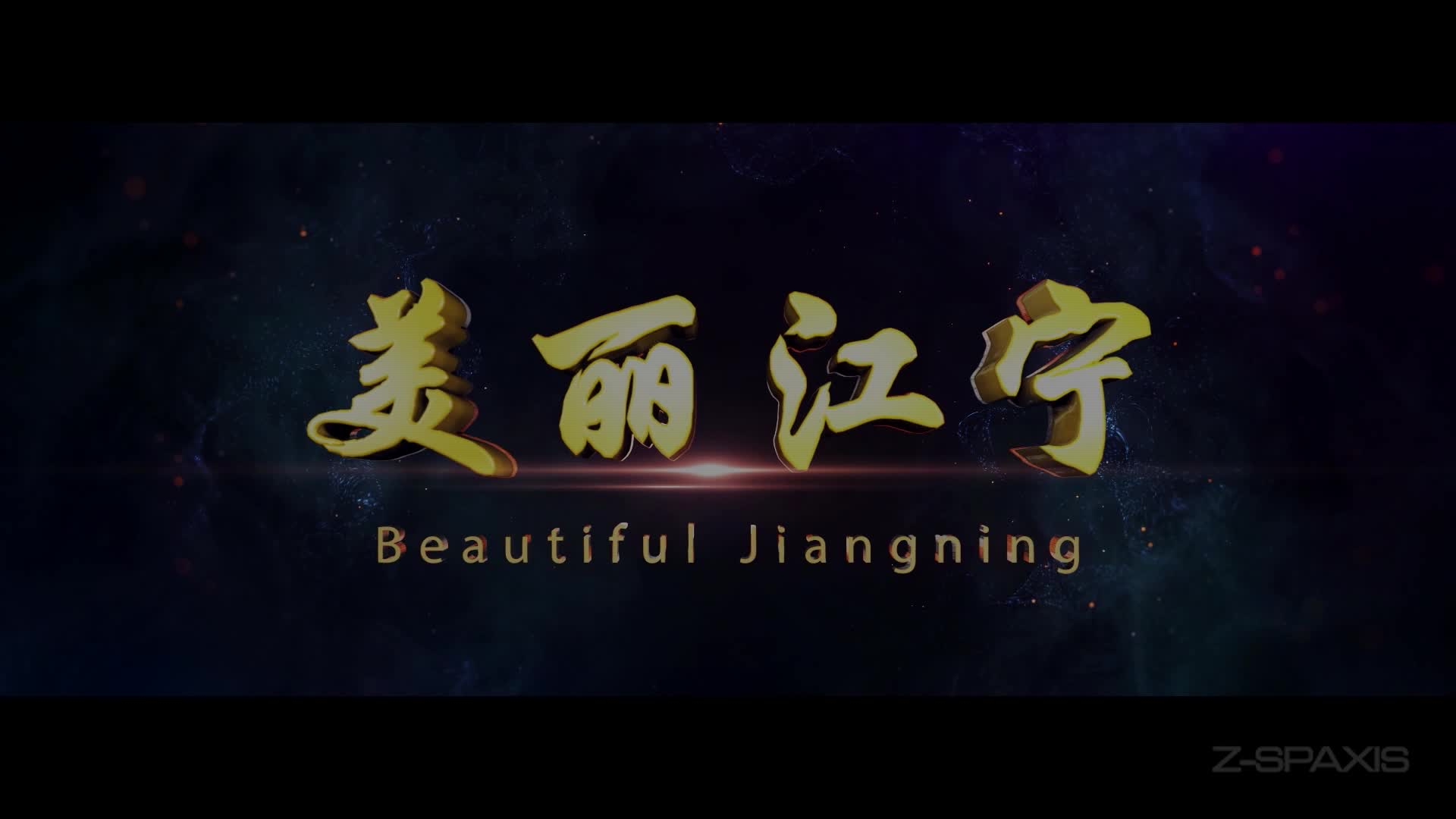 Beautiful Jiangning