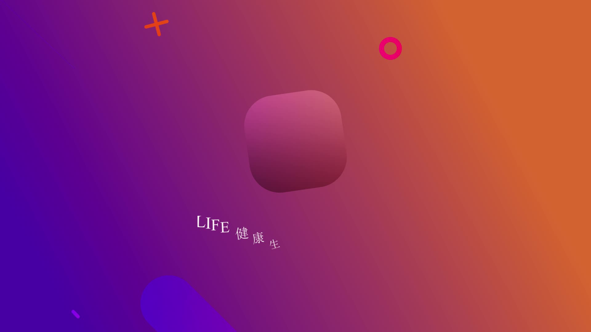 周思远-《Life》健康生活app界面设计