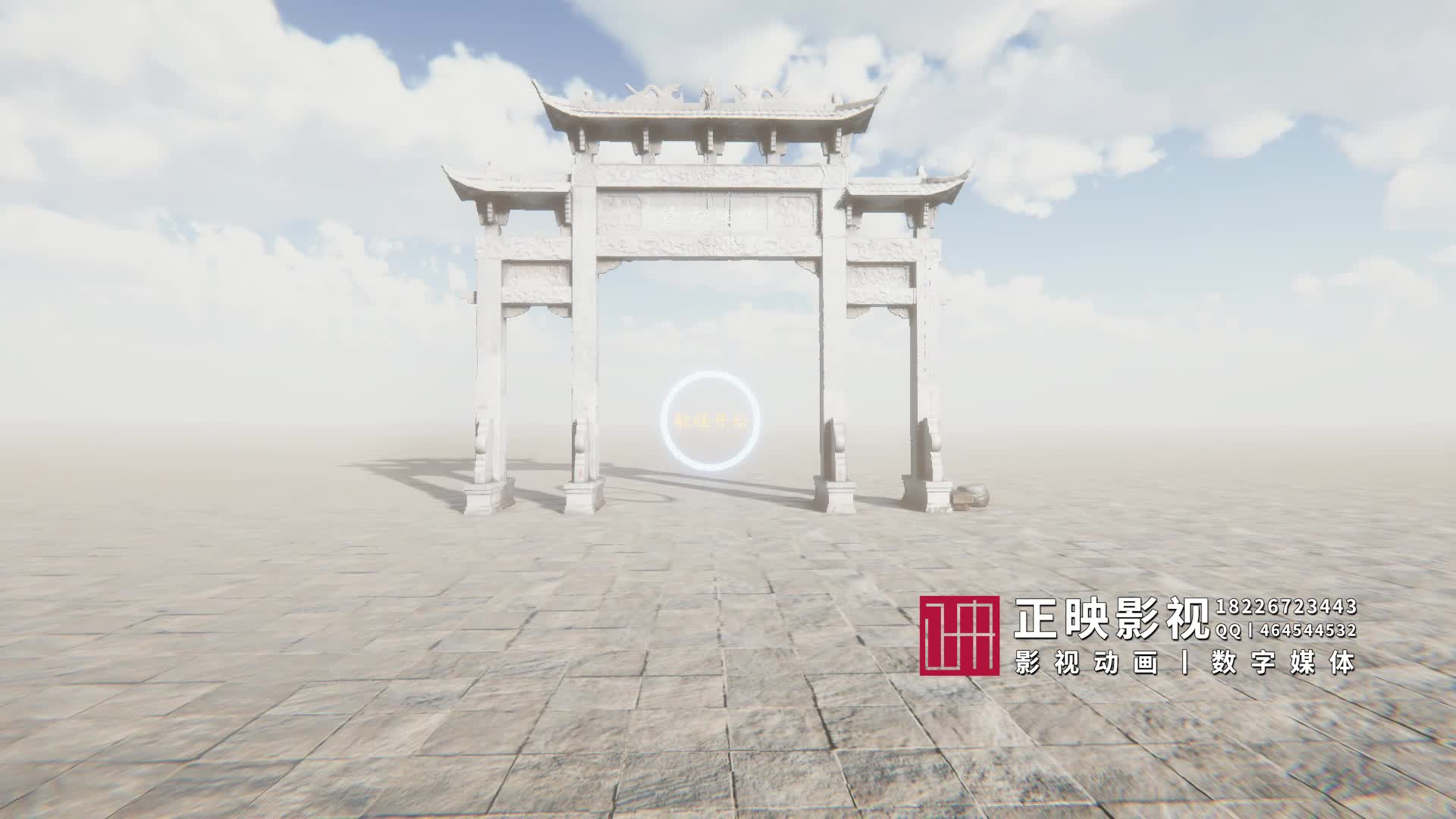 河南道口古镇VR体验