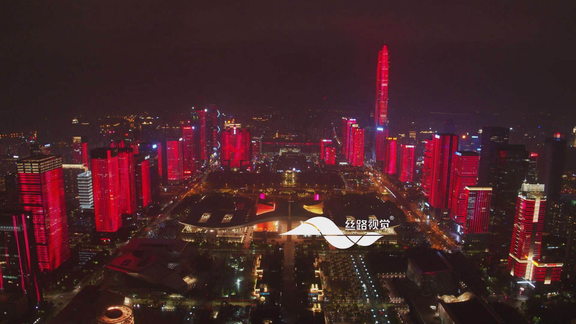 Beautiful Shenzhen 