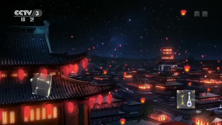 央视国家宝藏节目《抱月入怀》视觉多媒体艺术设计