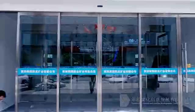 多媒体数字展厅