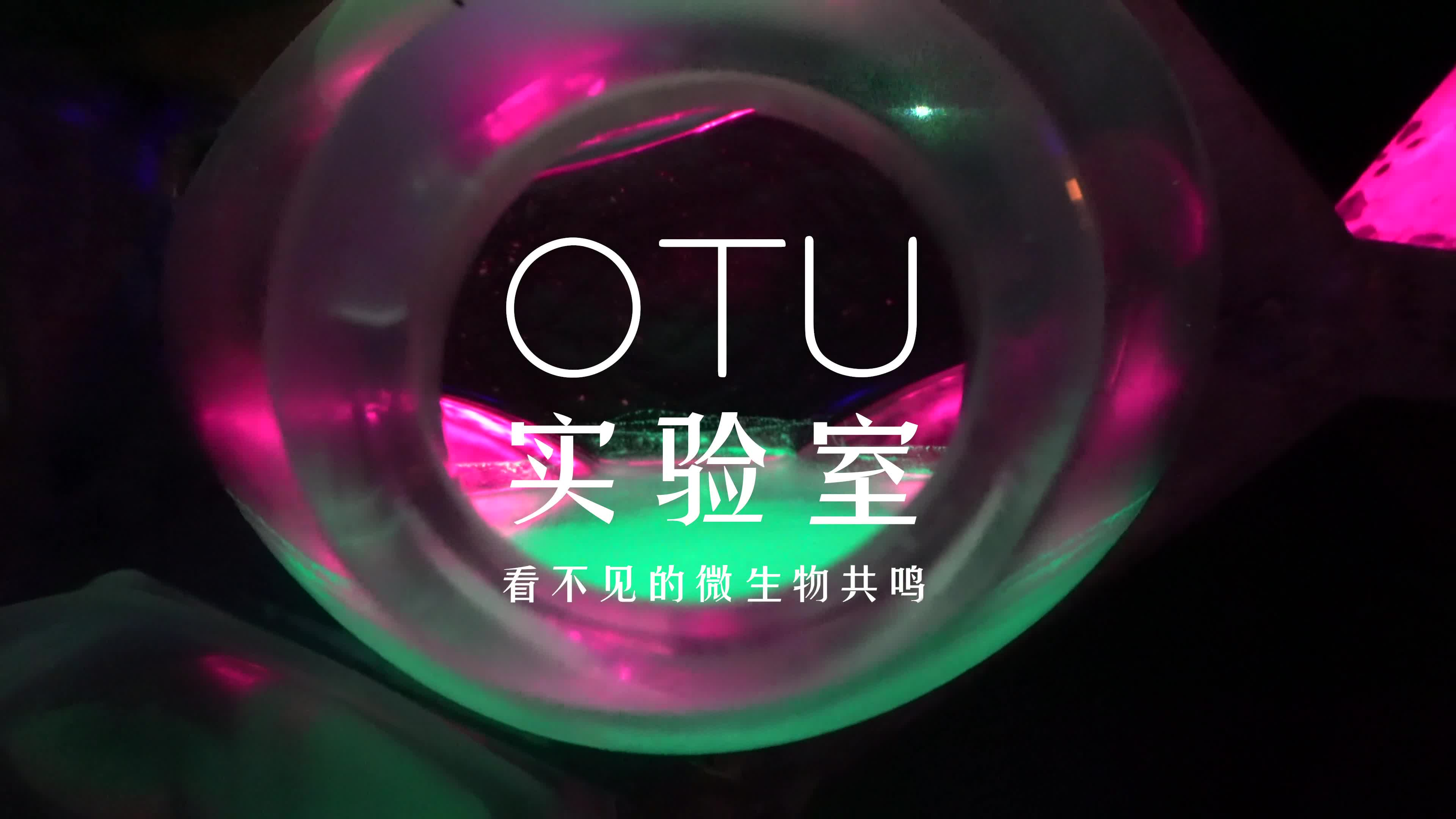 OTU Lab