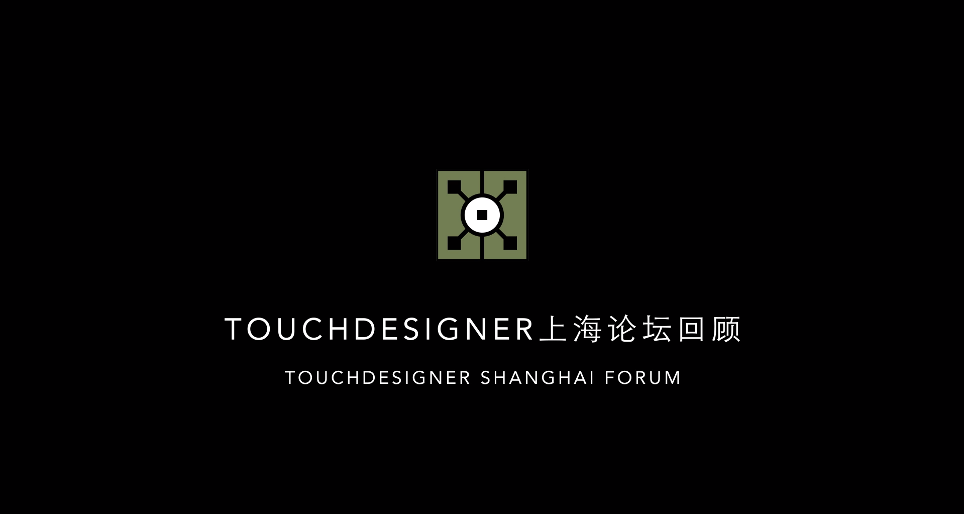 thumbnail image 首页 关于TEA 合作伙伴 光点2020 交流活动 TD产品 