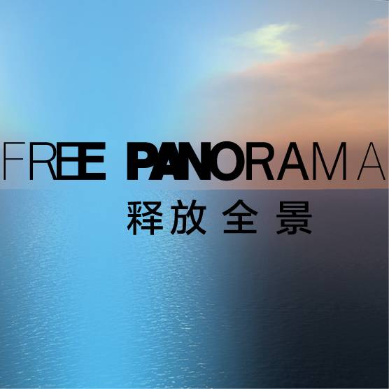 深圳新媒体艺术节 